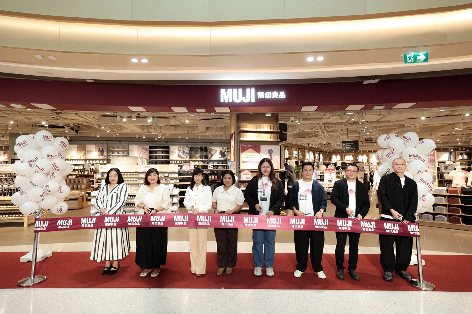 MUJI ปักหมุด ‘เซ็นทรัล ปิ่นเกล้า’ รุกค้าปลีกไลฟ์สไตล์ ตั้งเป้าโต 80% ขยายฐานลูกค้ากรุงเทพฯ ฝั่งตะวันตก