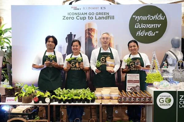 ไอคอนสยาม ยกระดับเทศกาลกาแฟ ICONIC CRAFT COFFEE EXPO 2026 สู่ปรากฏการณ์กาแฟรักษ์โลก