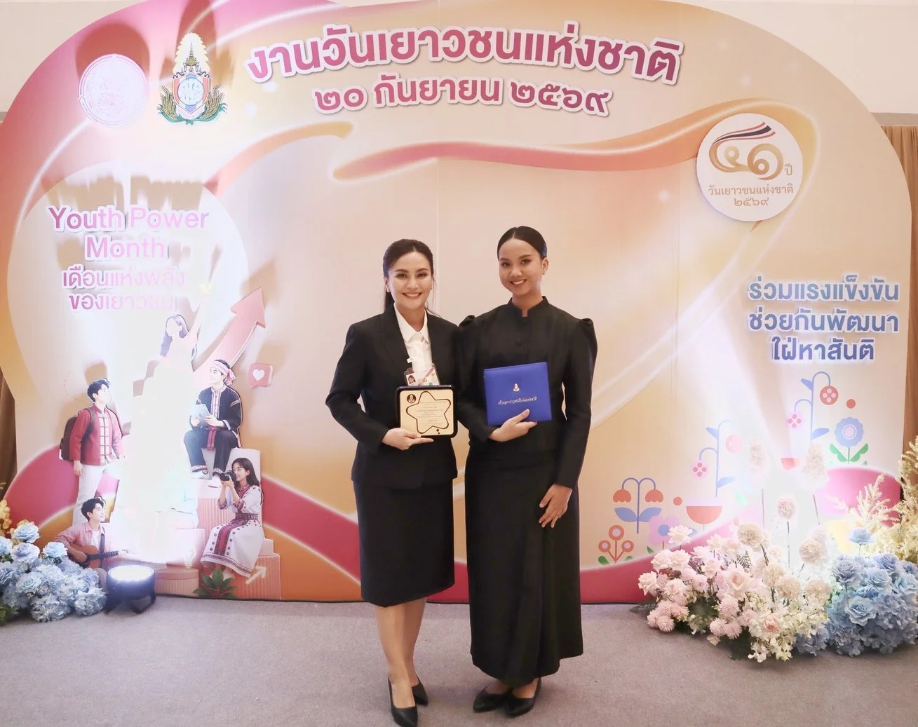 ก้านตอง - แพร รับรางวัลเด็กและเยาวชนดีเด่นแห่งชาติ และบุคคลผู้ทำคุณประโยชน์ต่อเด็กและเยาวชน ปี 2569