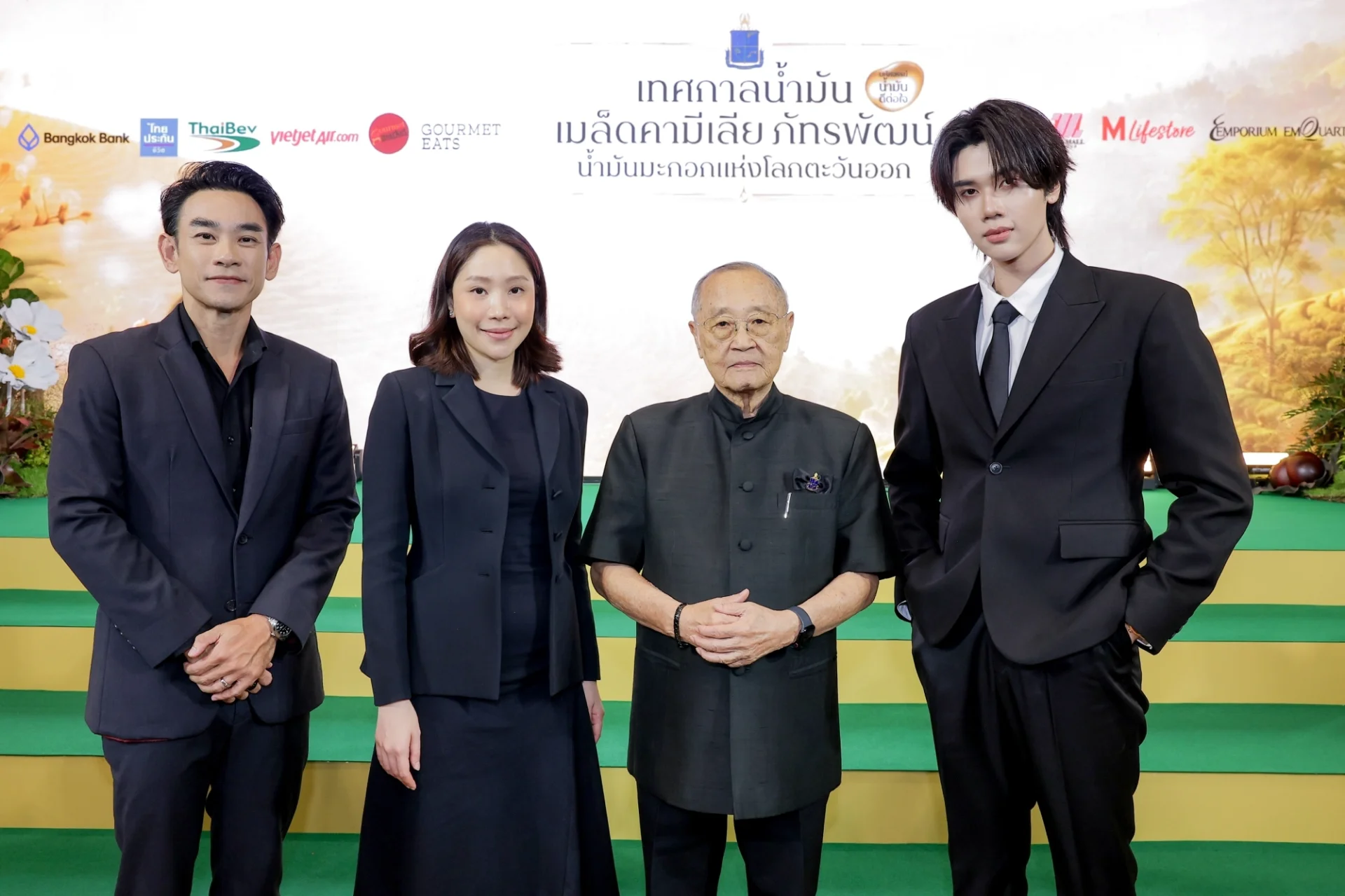 เดอะมอลล์ กรุ๊ป ผนึก มูลนิธิชัยพัฒนา ต่อยอด ‘น้ำมันเมล็ดคามีเลีย’ สู่ Sustainable Lifestyle