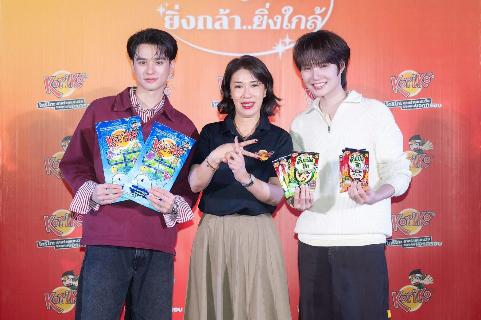 Koriko จับมือพรีเซ็นเตอร์ เก่ง-น้ำปิง จัดงาน Meet & Greet "ยิ่งกล้า..ยิ่งใกล้" สร้าง Exclusive Fan Experience