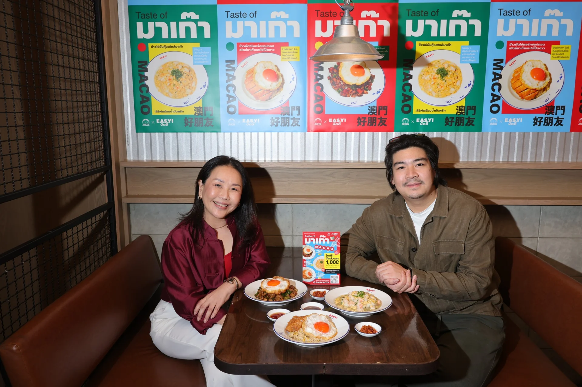การท่องเที่ยวมาเก๊า จับมือ EASY! buddy เปิดตัวแคมเปญ “Taste of Macao” ชู 3 เมนูพิเศษ