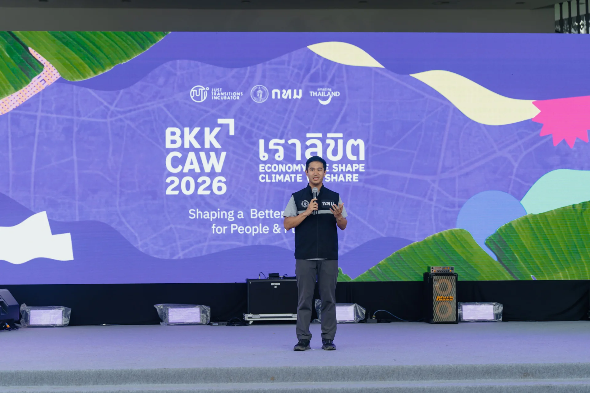 Bangkok Climate Action Week 2026 เปิดเวทีสนทนาเศรษฐกิจเพื่อสภาพภูมิอากาศของเอเชียตะวันออกเฉียงใต้